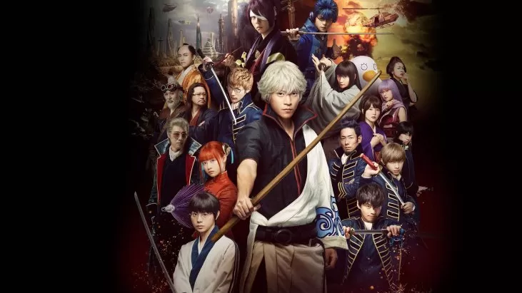 Gintama 2 izle