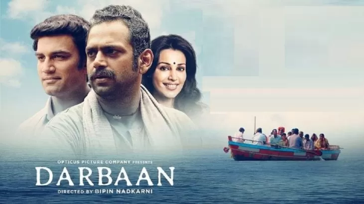 Darbaan izle